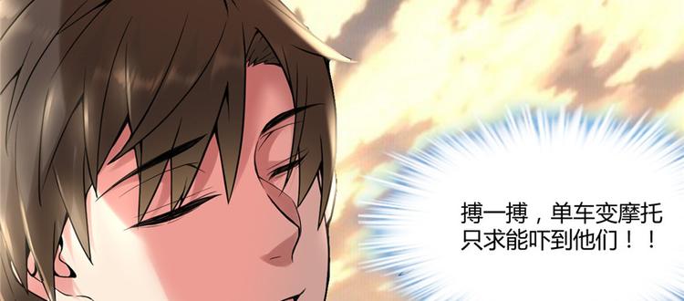第1话 修仙系统get30