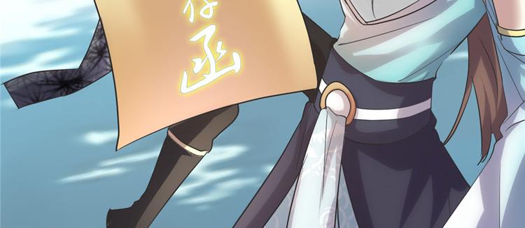 第3话 这个系统有问题！67