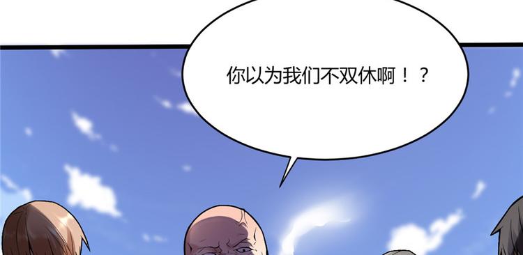 第1话 修仙系统get10