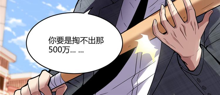 第1话 修仙系统get22
