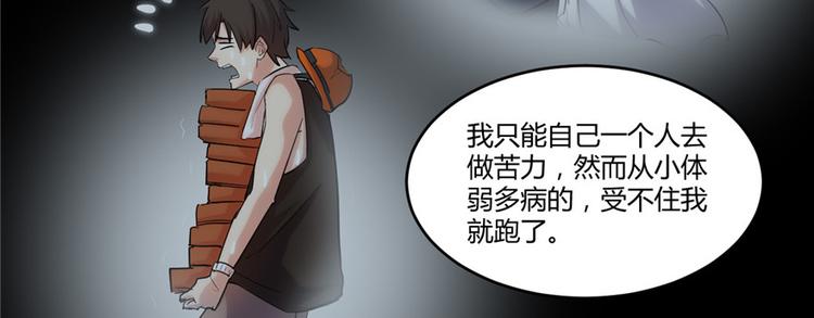 第1话 修仙系统get80