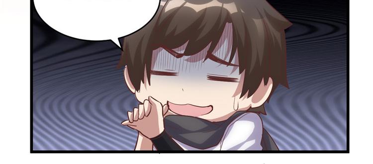 第3话 这个系统有问题！10