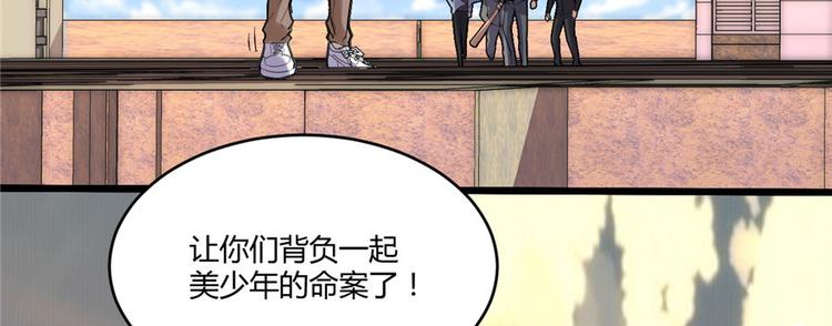 第1话 修仙系统get28