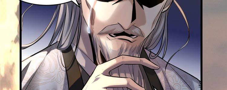 第1话 修仙系统get85