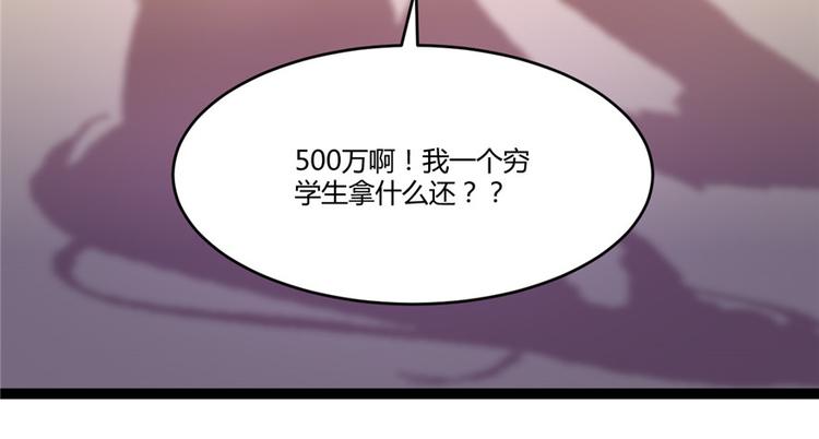 第1话 修仙系统get78