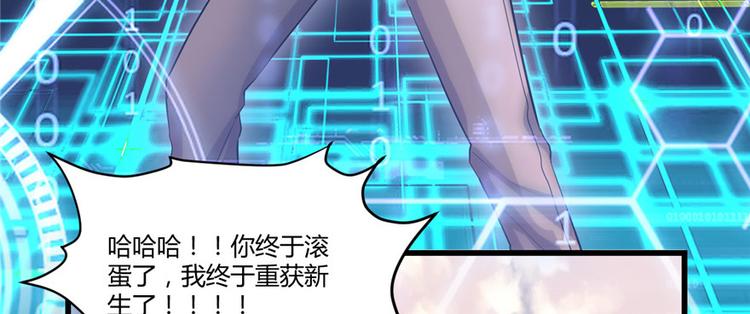 第2话 踏入仙境13
