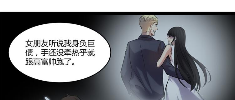 第1话 修仙系统get79