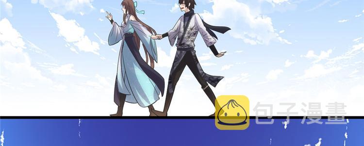 第3话 这个系统有问题！90