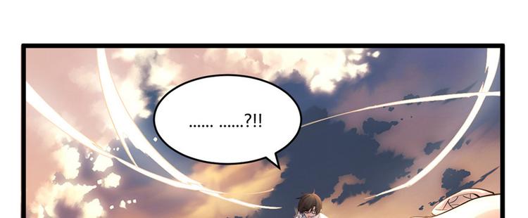 第1话 修仙系统get60