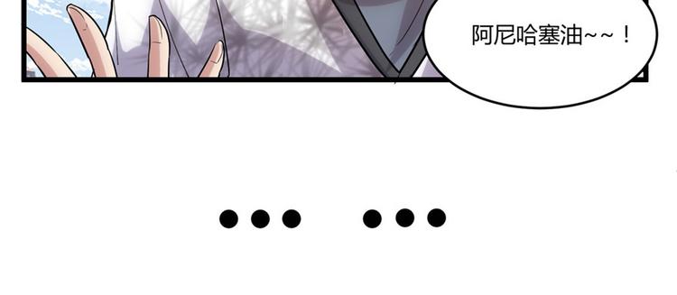 第3话 这个系统有问题！15