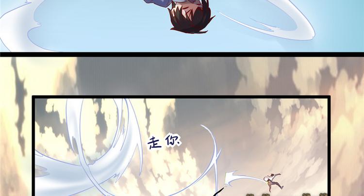 第1话 修仙系统get57