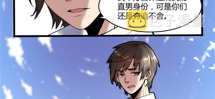 第1话 修仙系统get4