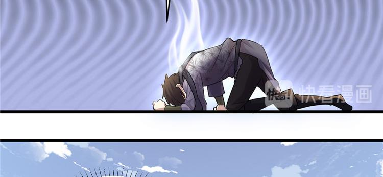 第3话 这个系统有问题！26