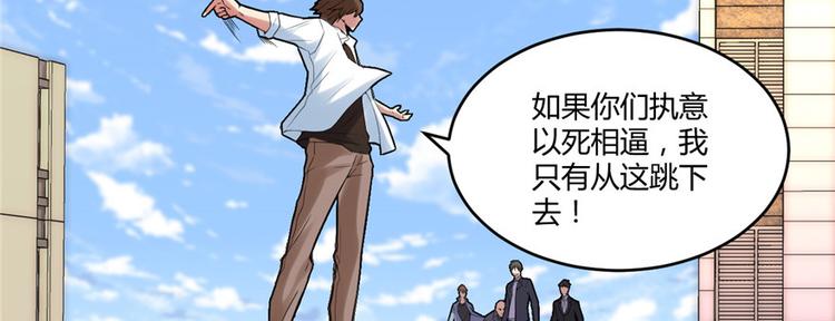第1话 修仙系统get27