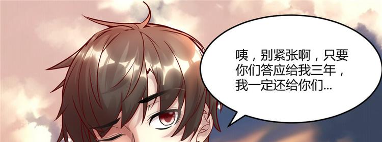 第1话 修仙系统get37