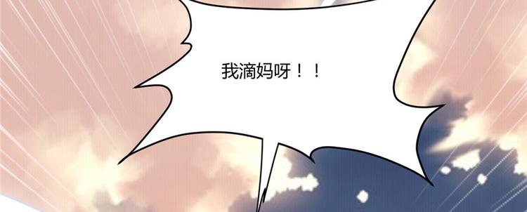 第1话 修仙系统get42