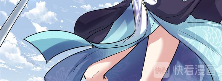 第3话 这个系统有问题！61