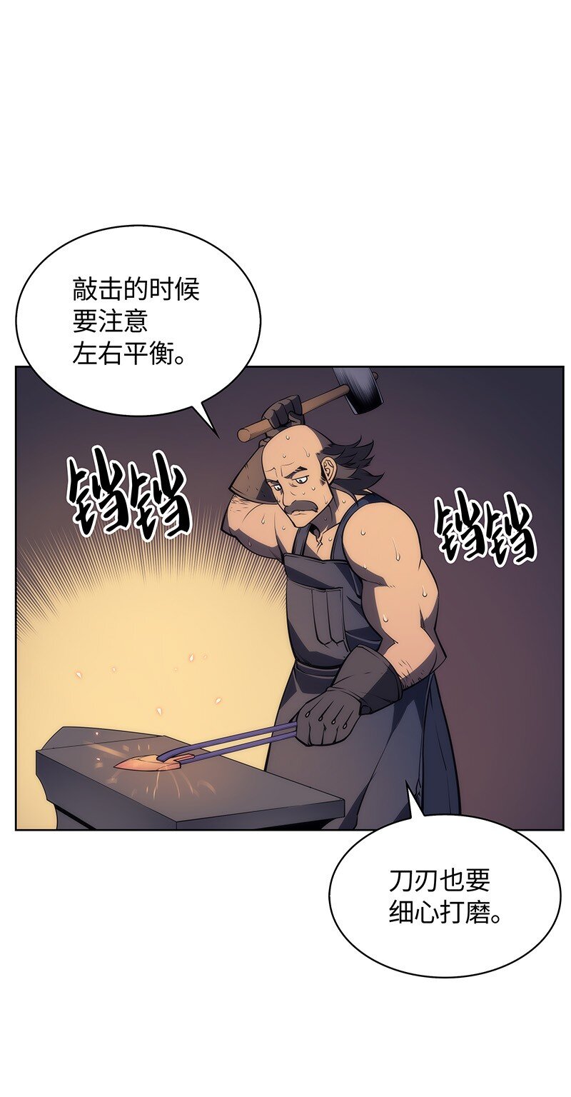 011 制作装备40
