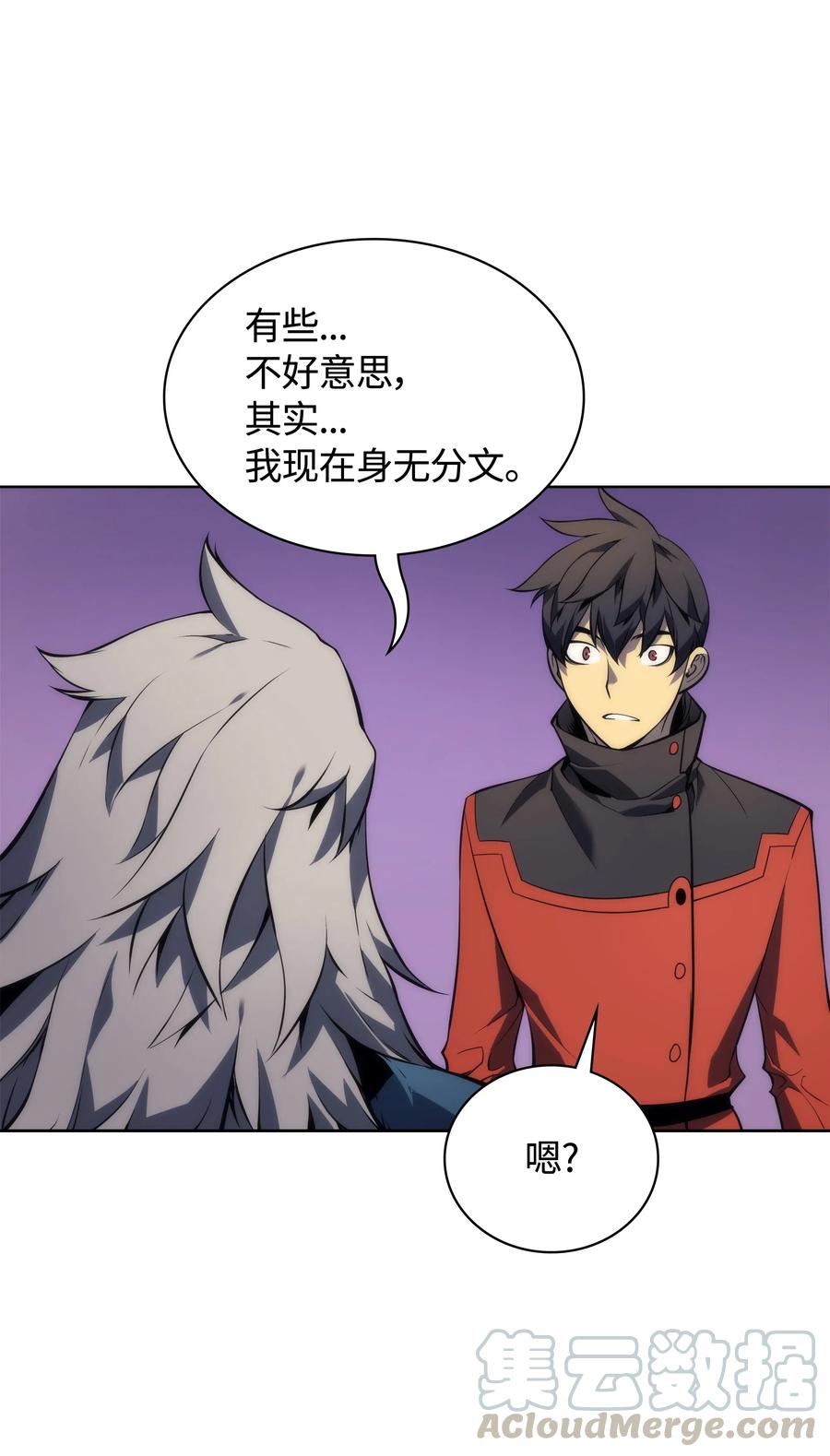 017 帕格玛的剑舞16