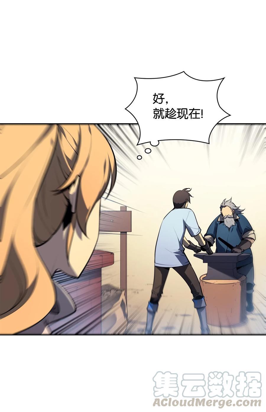 023 意想不到的剧情40
