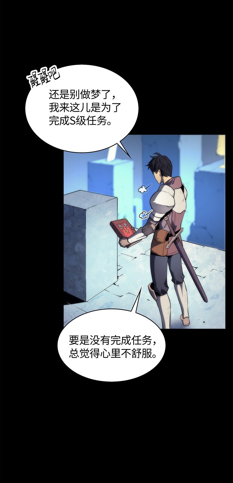 002 艾修尔伯爵的愤怒48