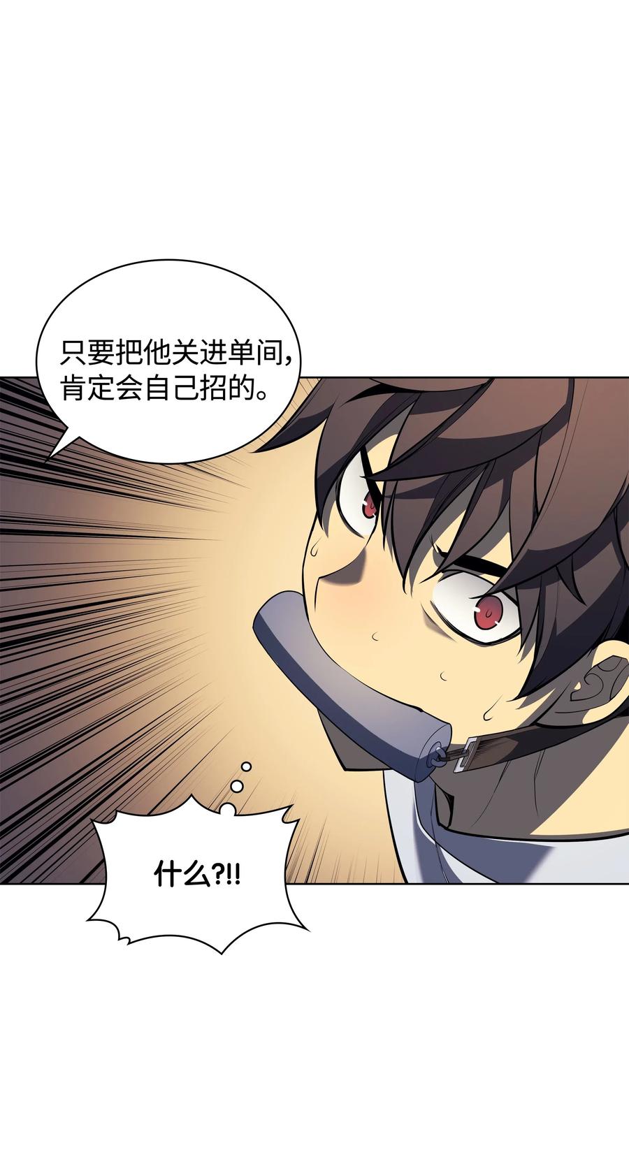 024 危险边缘的胡络伊77
