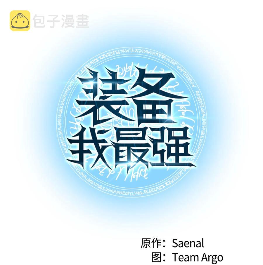 024 危险边缘的胡络伊7