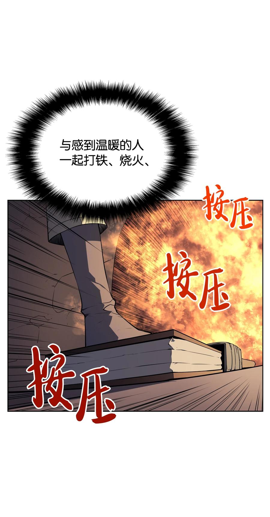 018 让人掉以轻心的人13