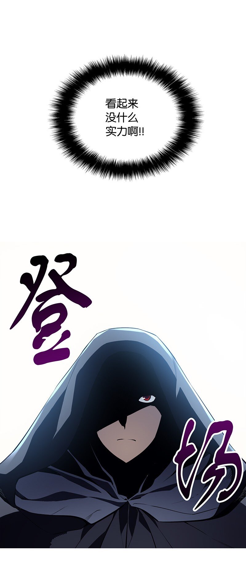 001 装备我最强14