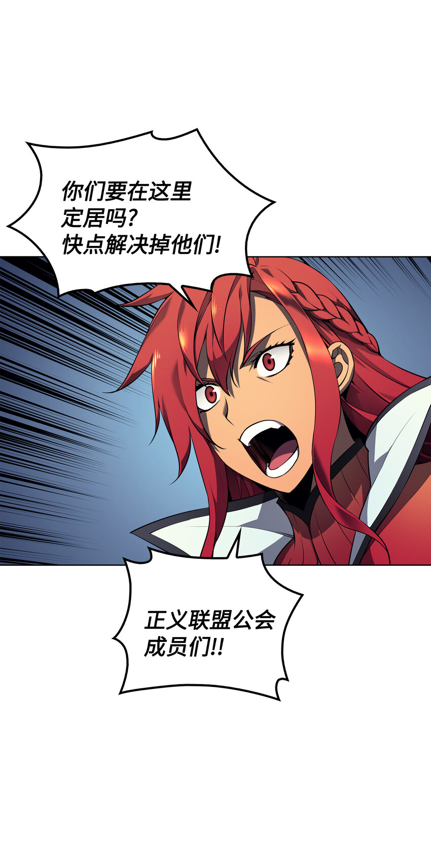 012 正义联盟29