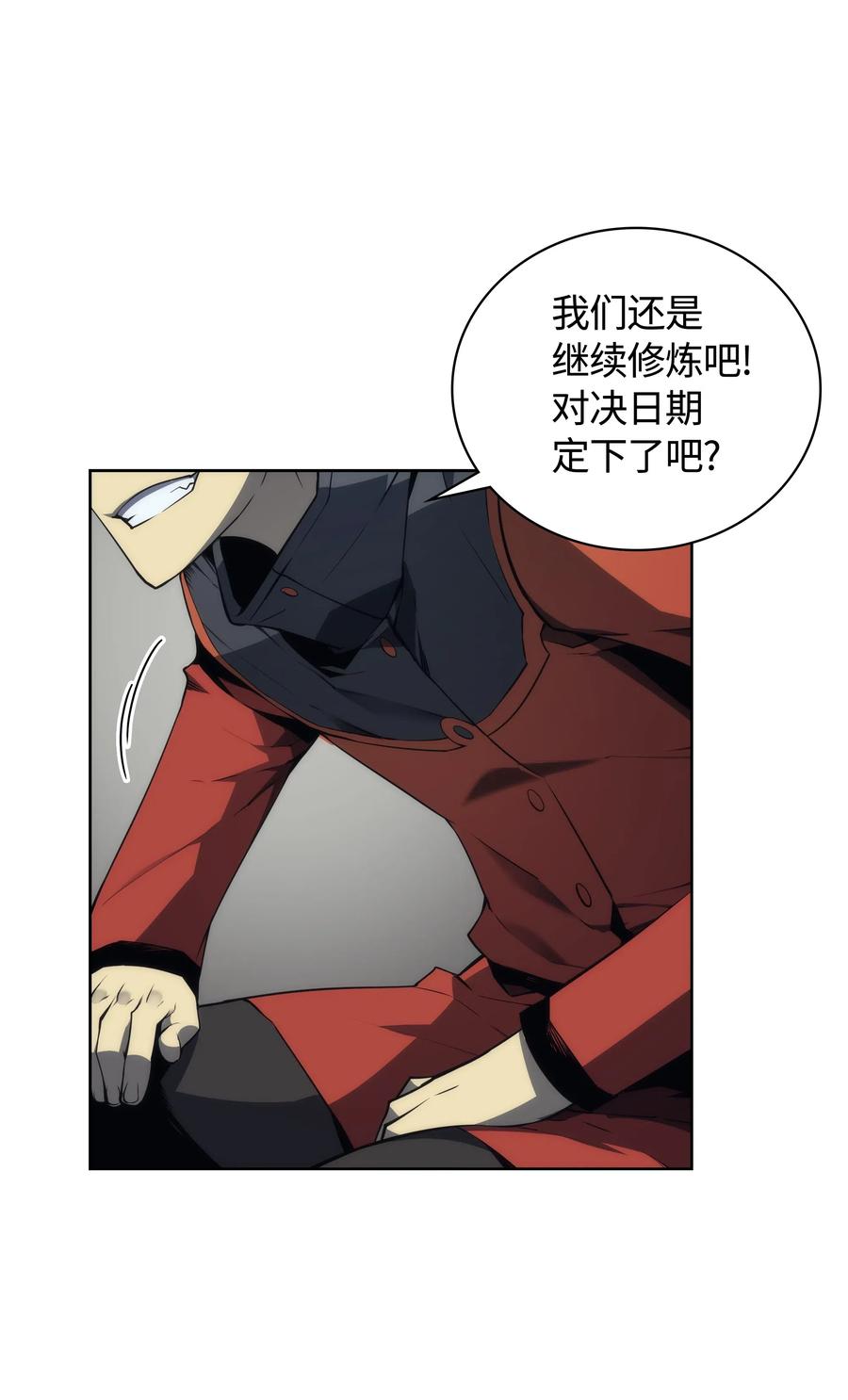 022 装备打造对决46