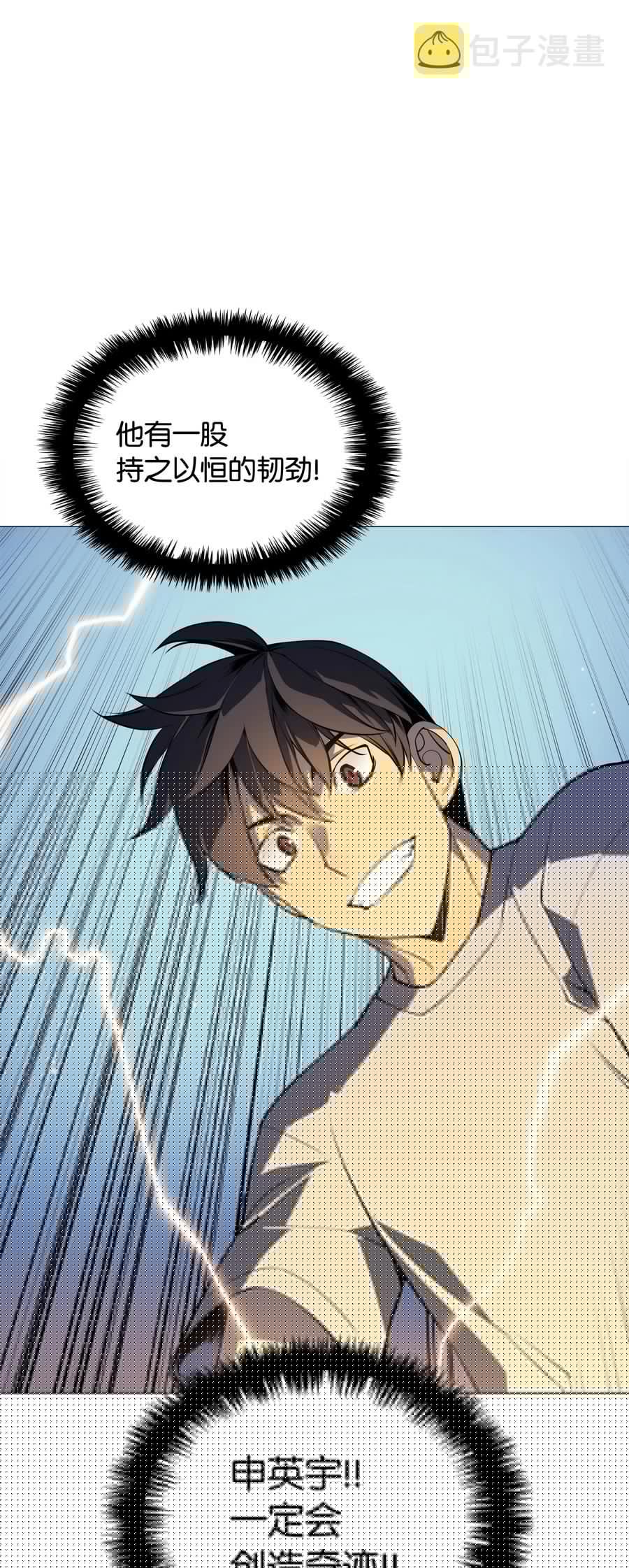 024 危险边缘的胡络伊65