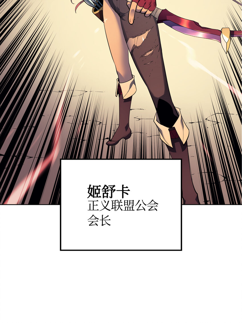 012 正义联盟28