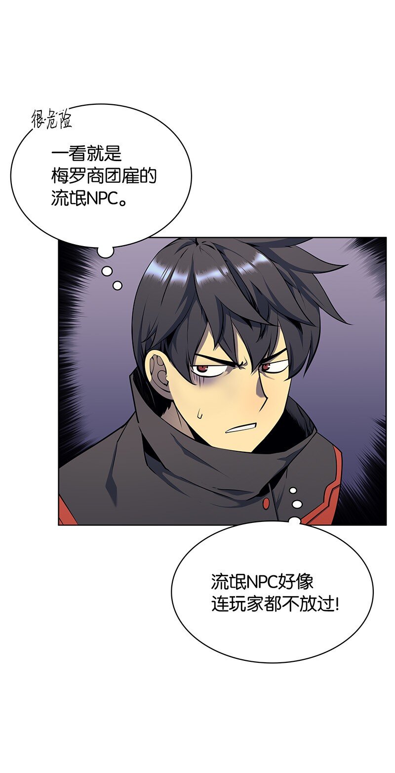 014 温斯顿村41