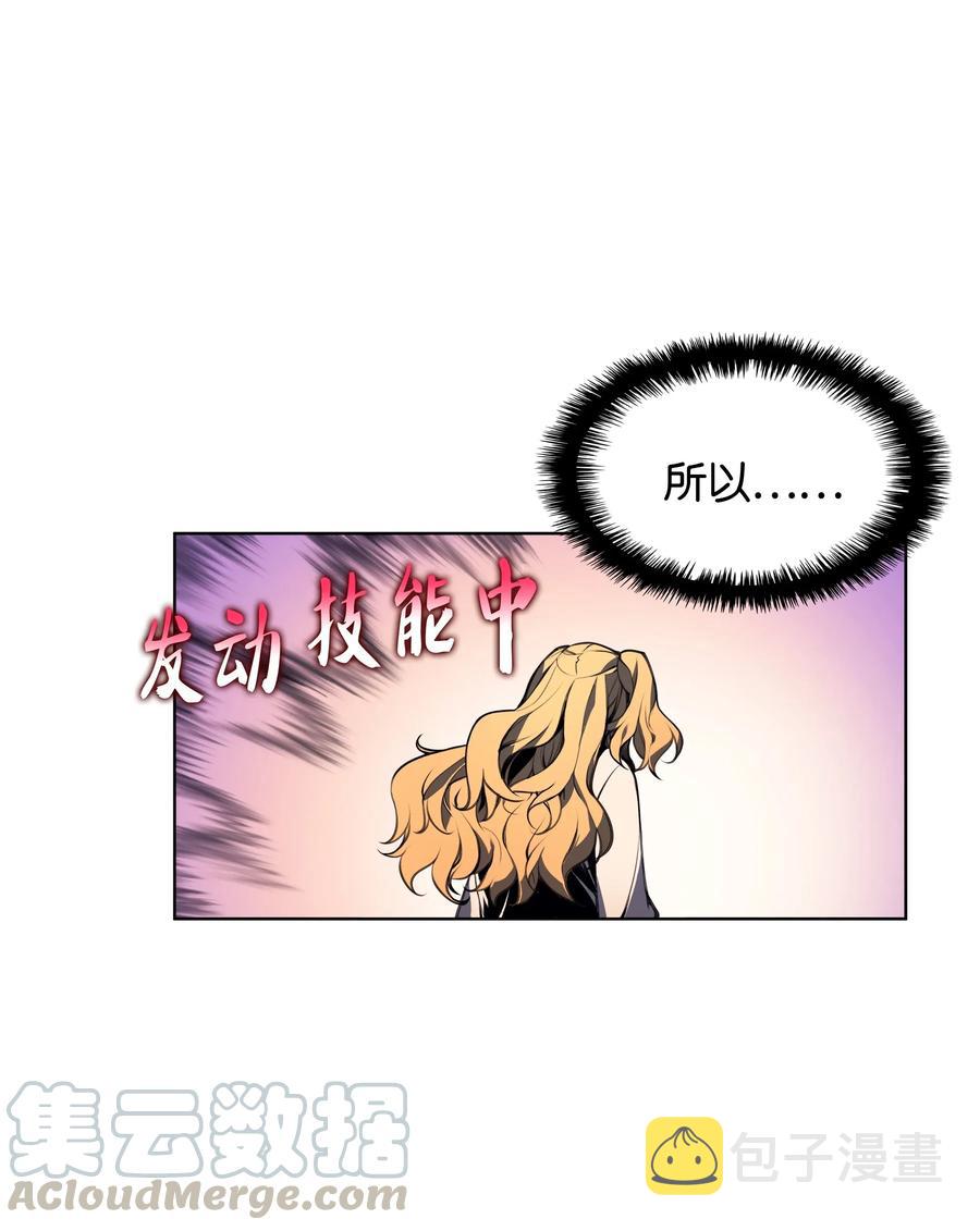 023 意想不到的剧情16