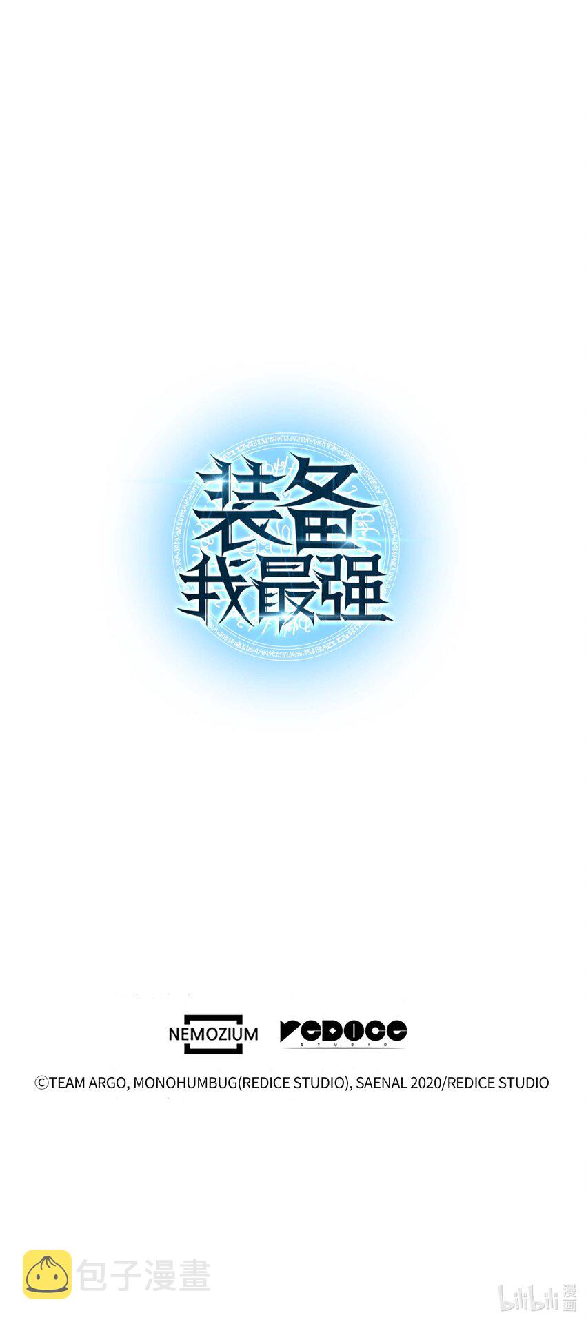 016 传说中的装备74