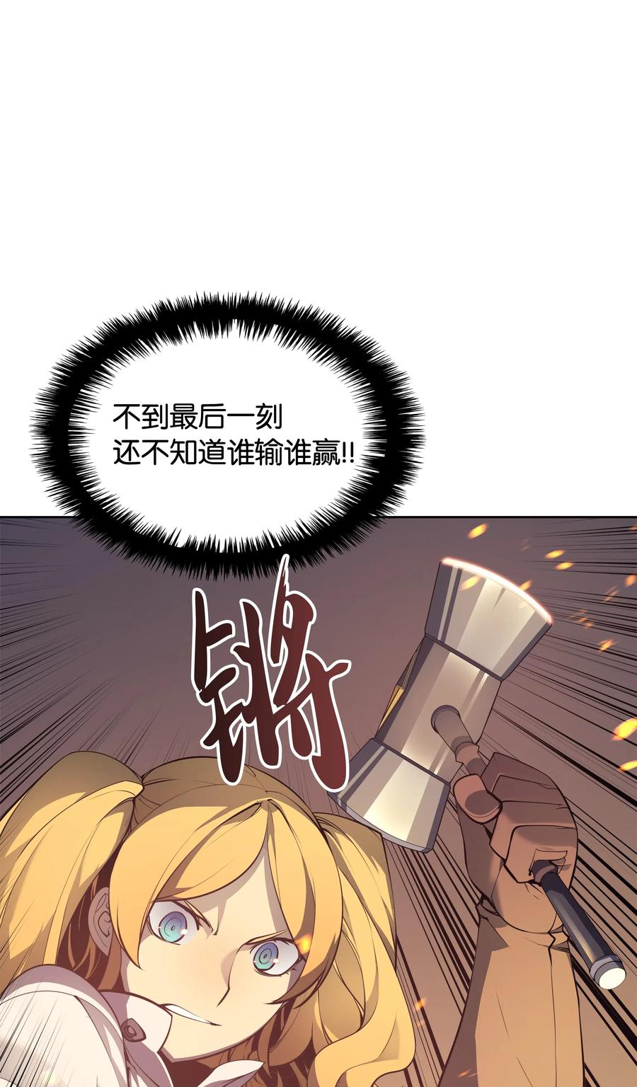 023 意想不到的剧情46