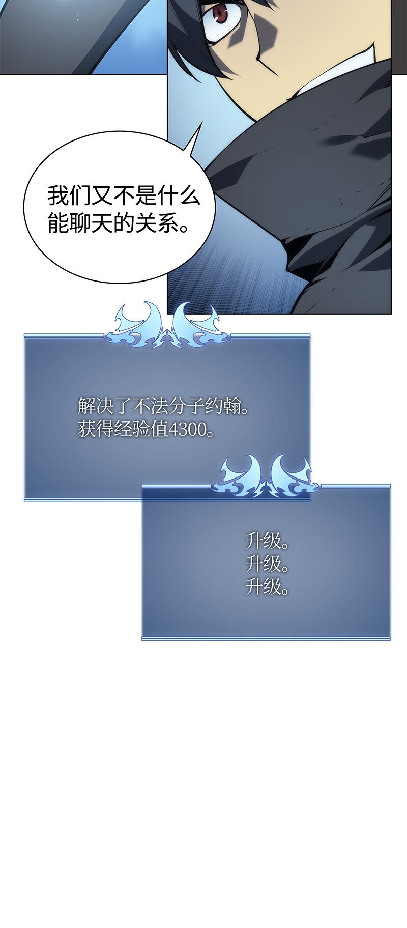 015 铁匠的愤怒74