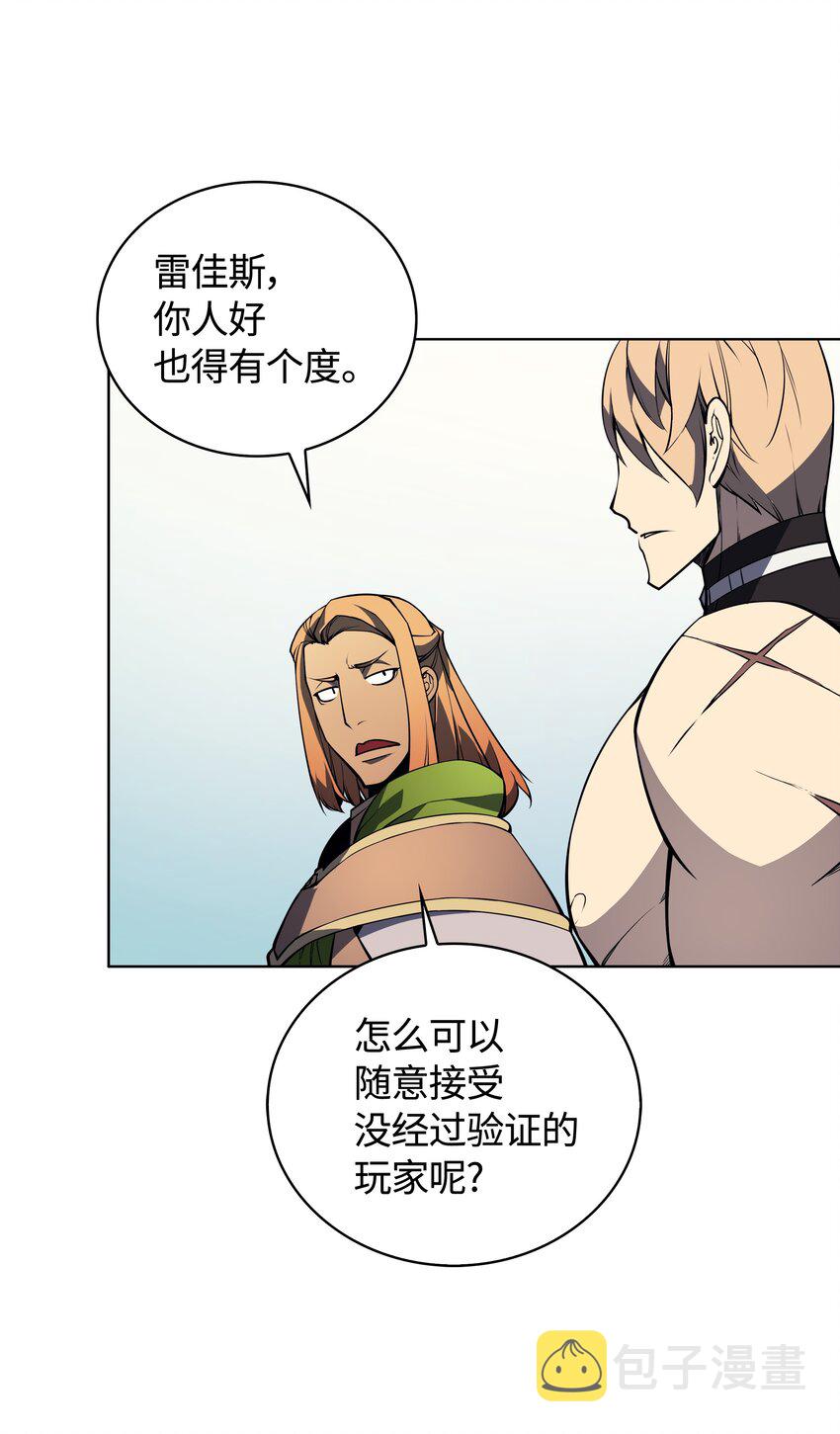 009 设计装备50
