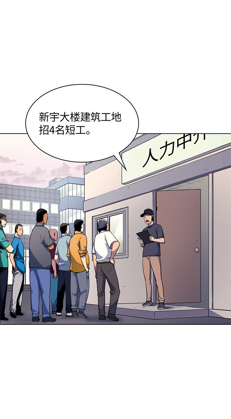 013 神秘的铁匠29