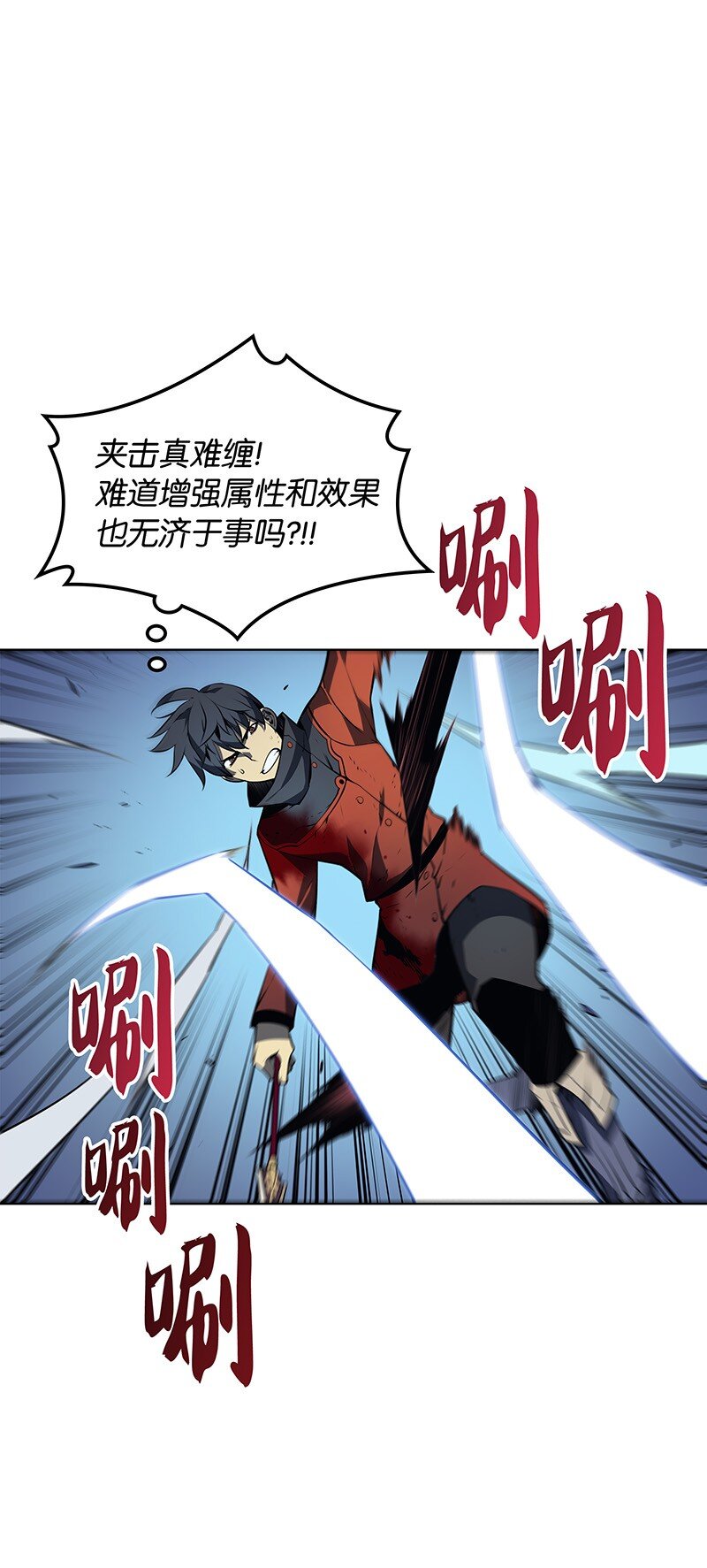015 铁匠的愤怒61