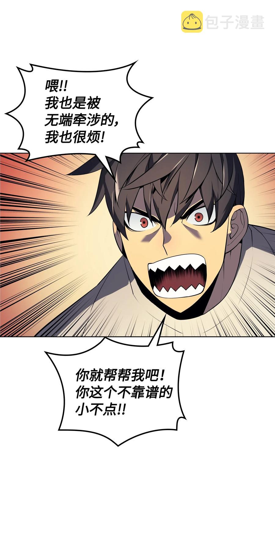 025 解救70