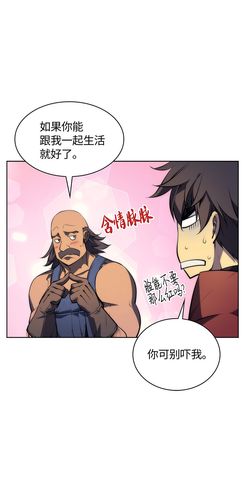 012 正义联盟15