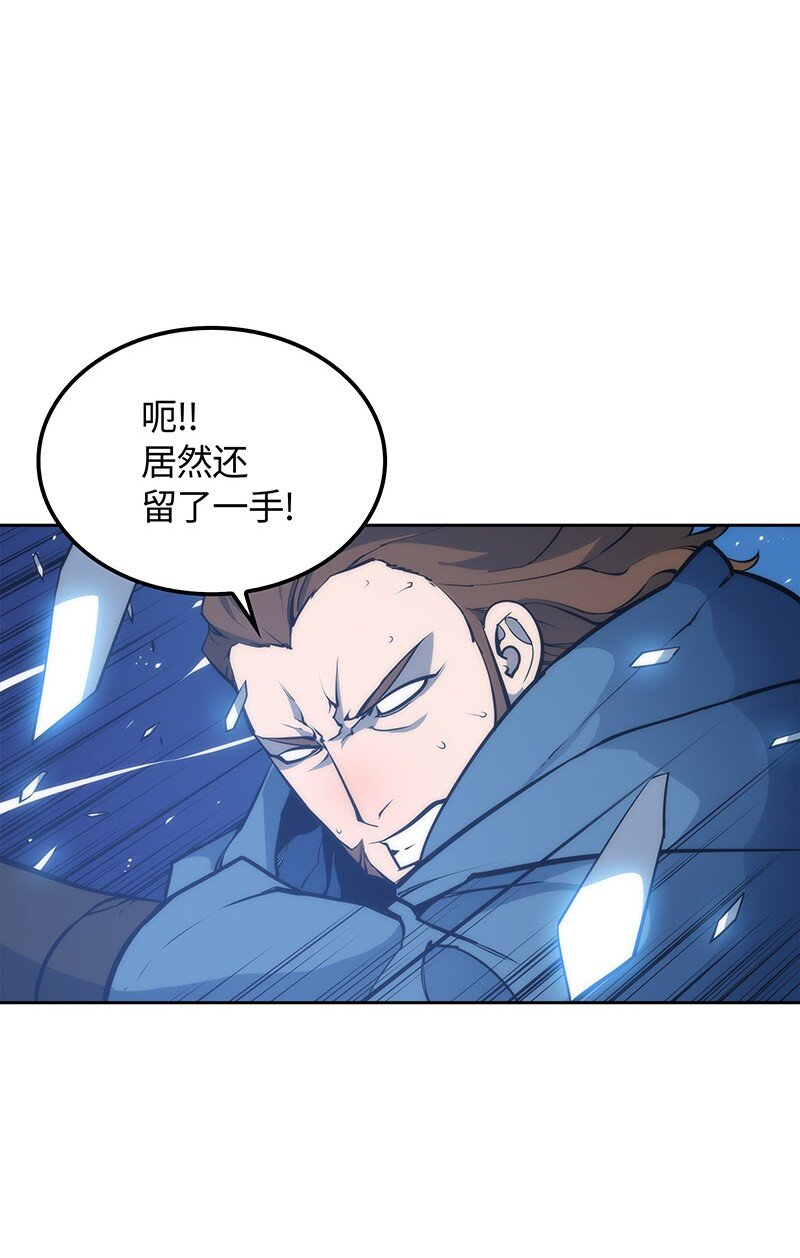 007 亚坦神殿的幽灵16