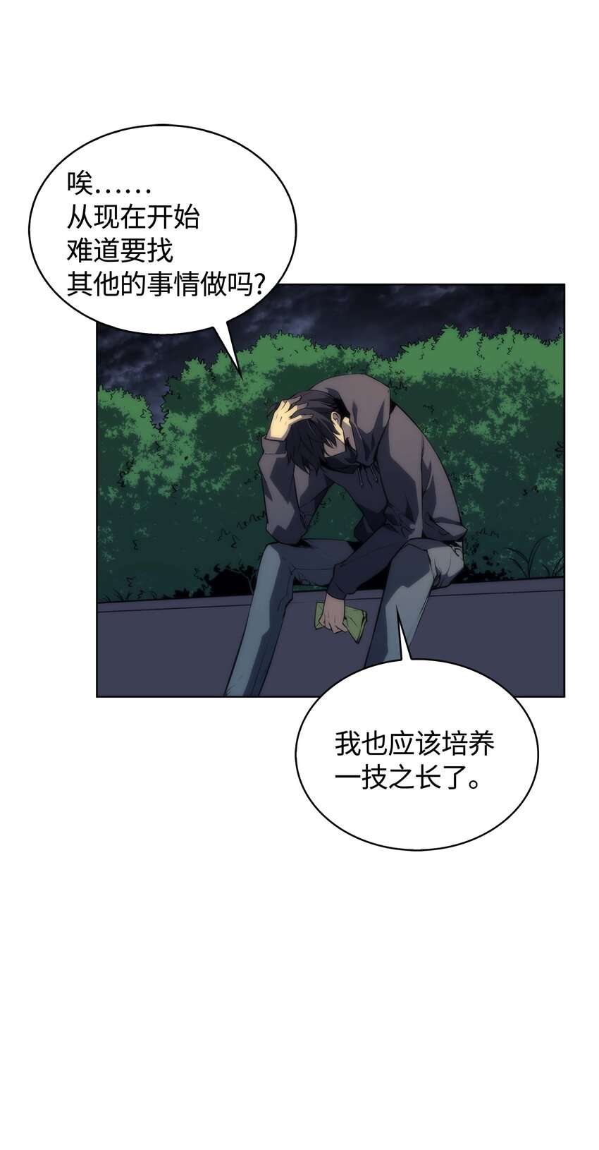 003 偶然与必然的不同56