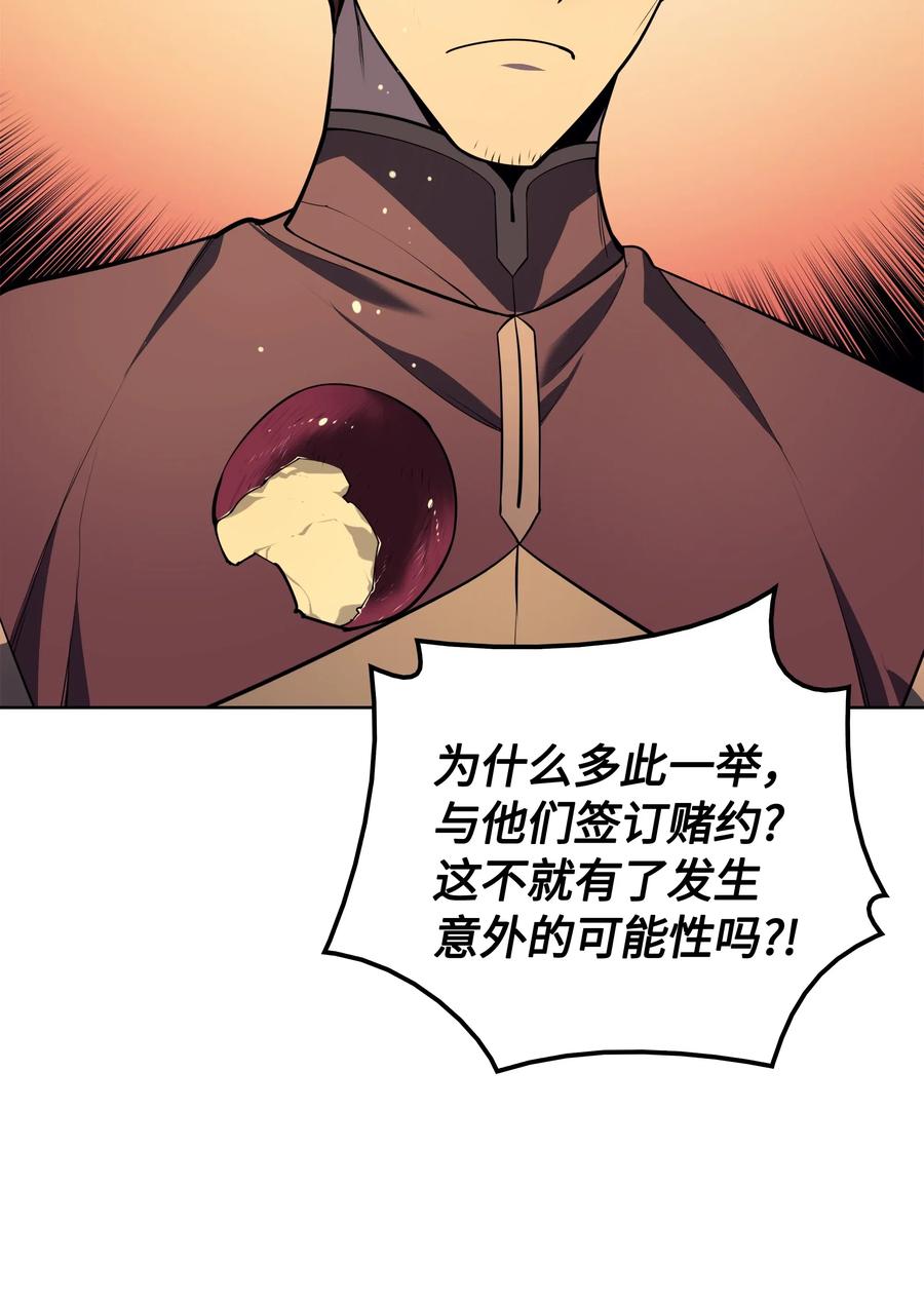 018 让人掉以轻心的人33
