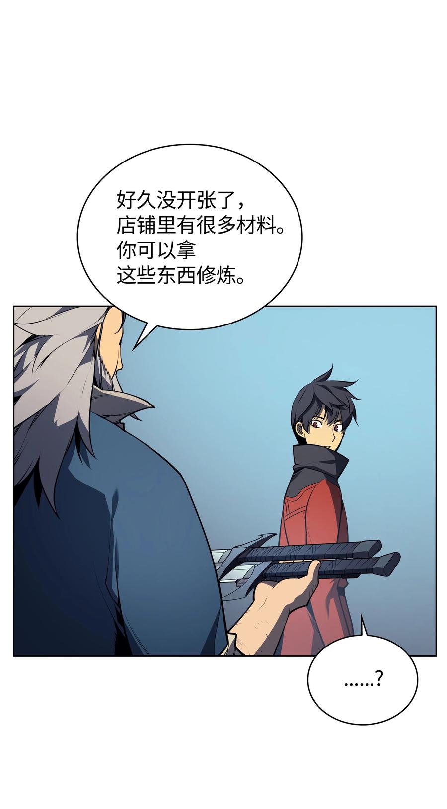 018 让人掉以轻心的人2