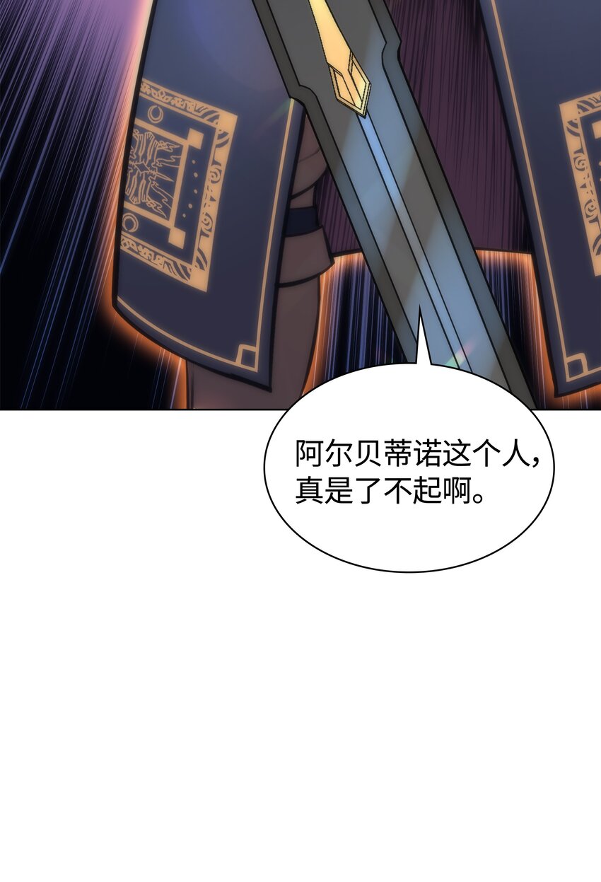 016 传说中的装备48