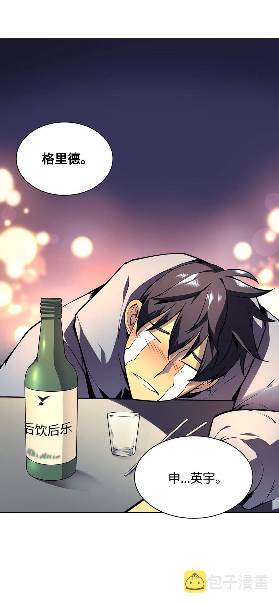 020 事件的主角41