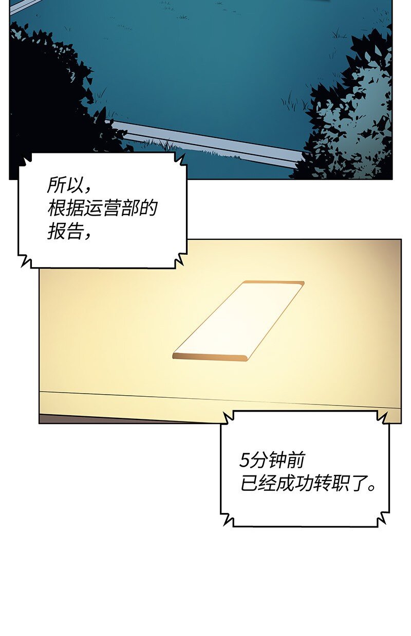 002 艾修尔伯爵的愤怒96